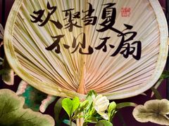 -巴蜀风月·聚会团建·生日宴(宝安店)