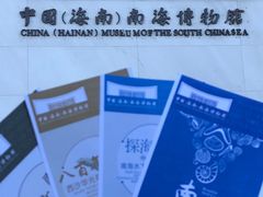 -八方海味餐厅