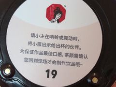 -茶颜悦色(雨花亭凯德二楼店)