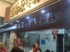 -達揚原味燉品(文明路店)