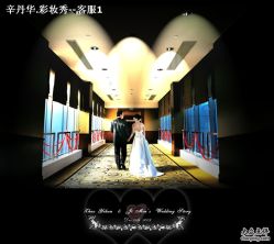 -上海彩妆秀摄影设计有限公司