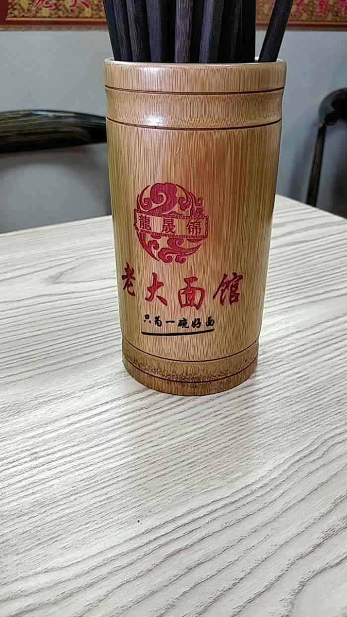 经常光顾的店,老爷子很热情,要是不急千万别赶饭口真心没地方,就因为