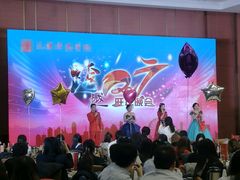 -天津津利华酒店