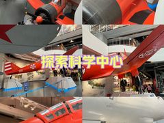 -中国航空博物馆