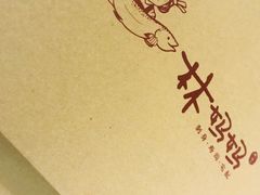 -林妈妈村·日式料理(宝山龙湖天街店)