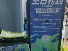 -迪卡侬(大英山店)