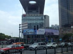 iphone_upload_pic-南洋商业银行中国有限公司(上海分行)