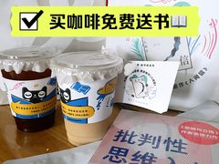 -Seesaw Coffee(上生新所店)
