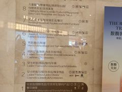 -上海第一八佰伴