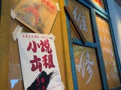 -恰八斗·猛火长沙菜(国贸店)