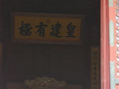 -故宫钟表馆