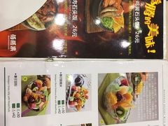 菜单-佰搭果·广式茶餐厅(西华路店)