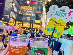 -广州保利时光里(建设大马路店)