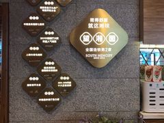 -望湘园·湖南菜(宏伊店)