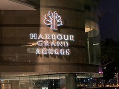 -香港九龙海逸君绰酒店