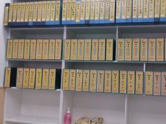 -郑远元专业修脚房(昌里东路店)