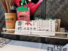 -农耕记·湖南土菜(科技园店)