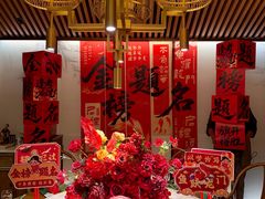 -锦府盐帮·李宅(领展购物广场中关村店)