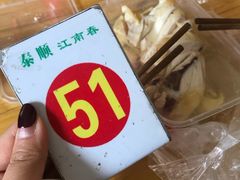 -泰顺江南春面馆