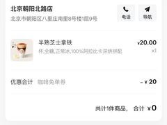 -茶百道(朝阳北路店)