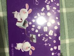 -元祖食品GANSO(常州新北区店)