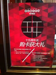 IMG_5138-侨治发型