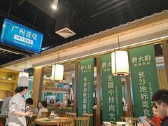 -费大厨辣椒炒肉(万家丽一店)