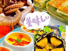 -醉御香渔家园(临沂路与大连路店)