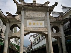 -南岳衡山风景名胜区-南岳大庙