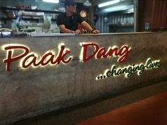 -Paak Dang Riverside 红嘴河畔餐厅
