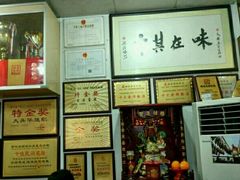 -黄连大头华烧鹅店(大良店)