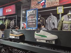 -PUMA品牌自营折扣店(百联奥特莱斯店)