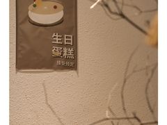 -Kekimatata 生日蛋糕·烘焙教学