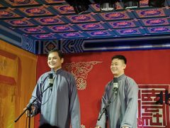 -德云社(三里屯店)