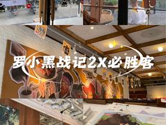 -必胜客(大宁路店)