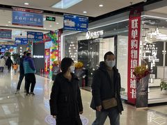 -张士灯具城(家居优选店)
