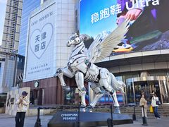 -和平大悦城