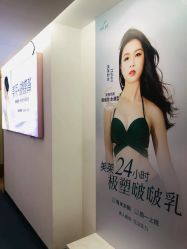 -深圳美莱医疗美容医院