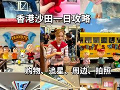 -新城市广场