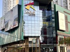 -大悦城(沈阳中街店)