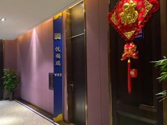 -悦福瑞酒楼(西影路店)