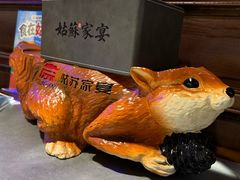 -姑苏家宴·苏帮菜·松鼠桂鱼(苏州总店)