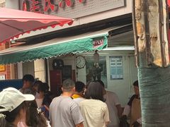 -毛氏汽水包(山海关路店)