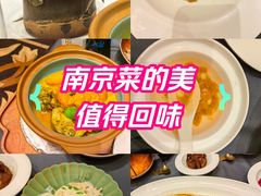 -A One Kitchen·南京精菜馆(晶丽酒店店)