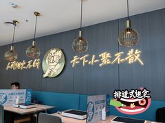 -半天妖烤鱼(西直门凯德mall店)