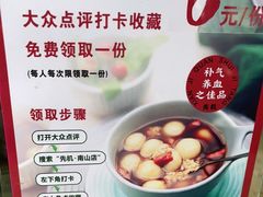 -先机泉水鸡汤(南山老君洞店)