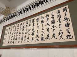 -人民大会堂宾馆·宴会厅