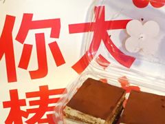 -红花点心局(护国寺店)