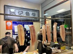 -官塘陈记鱼生·潮汕砂锅粥·牛肉火锅(潮枫路总店)