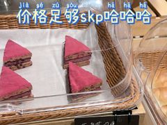 -BHG Bakery(北京SKP店)
